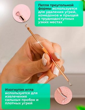 Набор инструментов для чистки лица и тела 4 в 1
