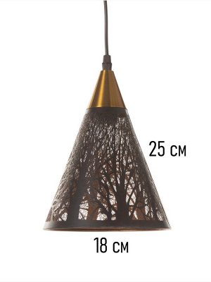 Светильник потолочный BayerLux «Рэдклифф» (деревья), 1x40 Вт, Е27, черный, 18x18x26+100 см
