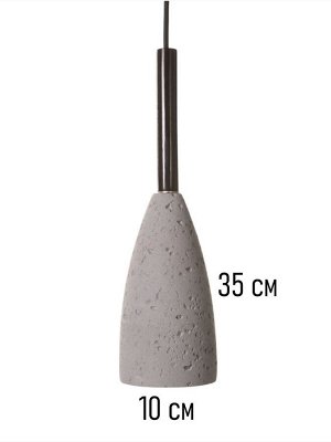 Светильник потолочный BayerLux «Жозе», 1x40 Вт, Е27, серый, 10x10x35.5+120 см