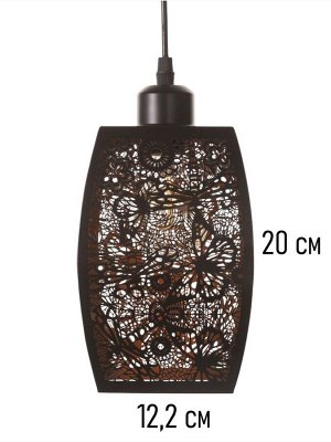 Светильник потолочный BayerLux «Стрекозы», 1x40 Вт, Е27, черный, 14x14x22+100 см