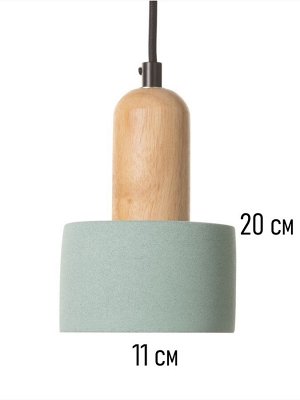 Светильник потолочный BayerLux «Жан», 1x40 Вт, Е27, зеленый, 11.5x11.5x16+120 см