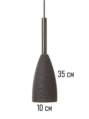 Светильник потолочный BayerLux «Жозе», 1x40 Вт, Е27, черный, 10x10x35.5+120 см