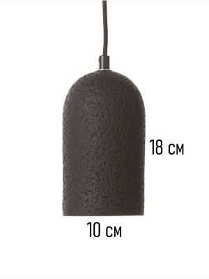 Светильник потолочный BayerLux «Клауд», 1x40 Вт, Е27, черный, 10x10x17+120 см
