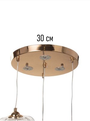Люстра потолочный BayerLux Tanja, 28 Вт, LEd, 4000-6000К, золото, 63x41x42 см