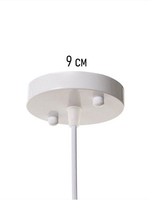 Светильник потолочный BayerLux Lea, 1x40 Вт, Е27, синий, 26x26x32 см