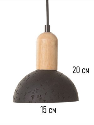 Светильник потолочный BayerLux «Джейсон», 1x40 Вт, Е27, черный, 16x16x16+120 см