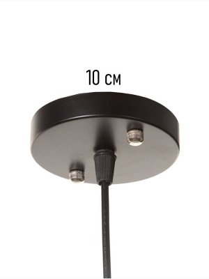 Светильник потолочный BayerLux Luise (квадраты), 1x40 Вт, Е27, 25x25x40 см