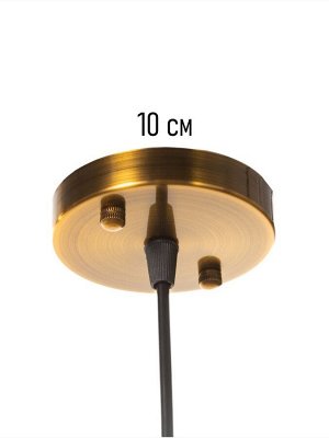 Светильник потолочный BayerLux Mathilda, 1x40 Вт, Е27, латунь, 14x14x29 см