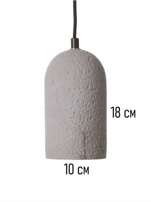 Светильник потолочный BayerLux «Клауд», 1x40 Вт, Е27, серый, 10x10x17+120 см