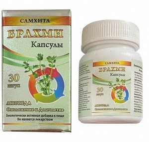 Самхита Брахми 30 шт БАД
