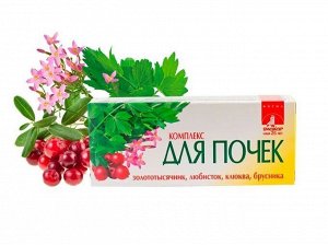 Комплекс для почек №40 х 0,26г БАД Биокор