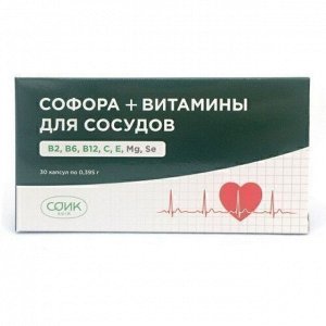 Софора + витамины для сосудов - БАД, "СОИК", № 30 капс. х 0,395 г.