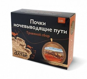 Травяной сбор Алтайский "Почки мочевыводящие пути" 100 г ТМ "Фарм-продукт"