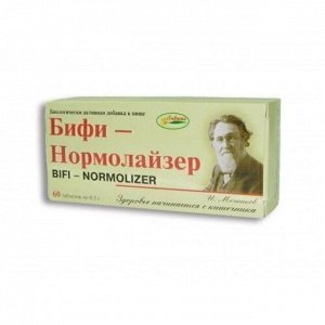 Бифи-Нормолайзер БАД, № 60 табл. х 0,5 г