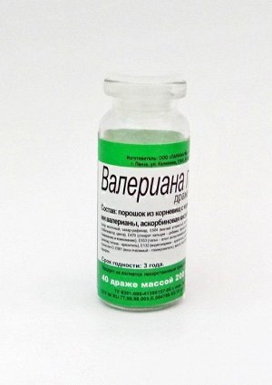 Валериана П - БАД, № 40 драже х 0,2 г
