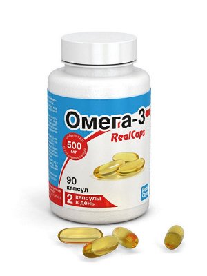 Омега-3 RealCaps - БАД, № 90 капсул х 1,4 г (банка)