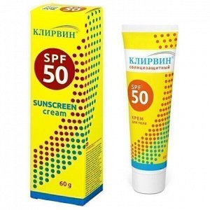 Клирвин ® СОЛНЦЕЗАЩИТНЫЙ SPF 50 крем для тела, 60 г