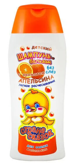 Шампунь-бальзам детский "Страна сказок" "С ароматом апельсина" 250 мл
