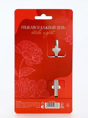 Ложка чайная с гравировкой «Самая прекрасная», 3x14 см