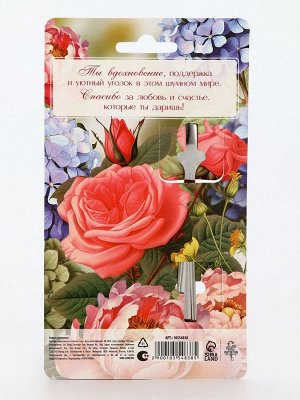 Ложка чайная с гравировкой «Самая любимая жена», 3x14 см