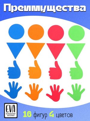 Развивающая игра «Повтори за мной», 3+