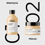 Лореаль Восстановление и Защита волос Loreal Professionnel