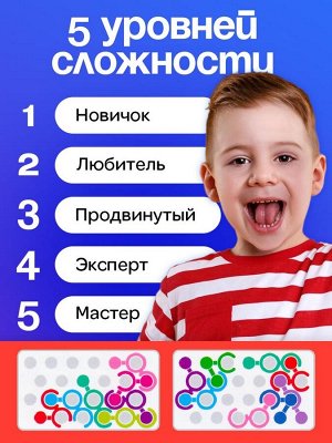 Настольная игра для детей на логику «IQ-колечки», 1 игрок, 7+