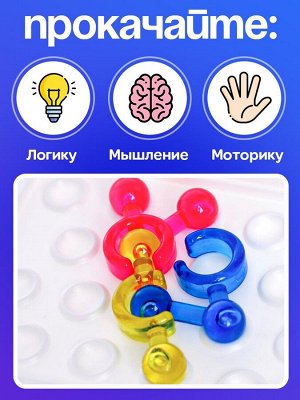 Настольная игра для детей на логику «IQ-колечки», 1 игрок, 7+
