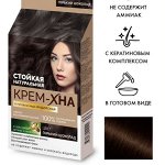 Крем-хна для волос для бережного окрашивания волос