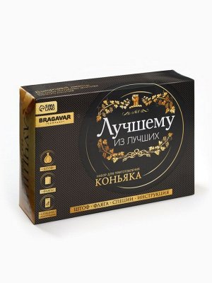 Подарочный набор для приготовления алкоголя «Коньяк», набор трав и специй, штоф, фляга