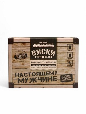 Подарочный набор для приготовления алкоголя «Пряный виски», набор трав и специй, штоф, фляга