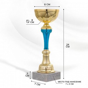 Кубок 132B, наградная фигура, золото, подставка камень, 24 x 8 x 7 см.