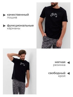 Пижама мужская KAFTAN "Game" размер, черный