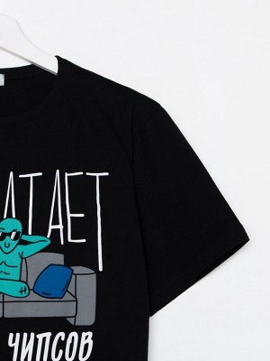Пижама мужская KAFTAN "Не хватает", черный/серый