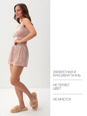 Шорты женские KAFTAN «Бархат», розовые