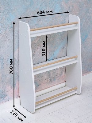 Стеллаж десткий для игрушек и книг, 604x220x760 мм, ЛДСП/массив дерева, цвет белый/натуральный