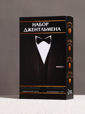 Подарочный набор «Подарок джентельмену», бодрящий гель для душа 250 мл, гель для бритья 110 мл