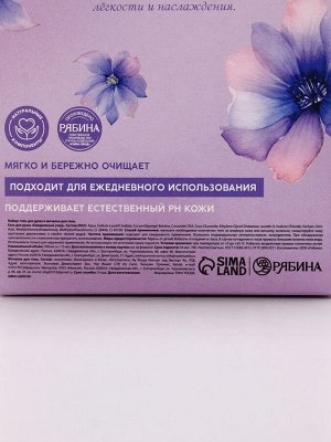 Подарочный набор «Смягчение и питание», крем-гель для душа 300 мл и мочалка для тела