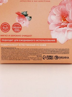 Подарочный набор «Нежность и забота», гель для душа 300 мл и мочалка для тела, Чистое счастье