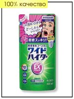 Кислородный отбеливатель Жидкий «KAO Wide Haiter EX Power» для цветного белья концентрат с антибактериальным эффектом 450 мл мягкая упаковка