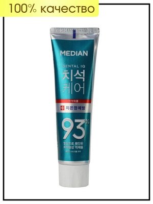 Median Зубная паста для ухода за дёснами с цеолитом Dental IQ 93% Prevent Gingivitis, 120гр