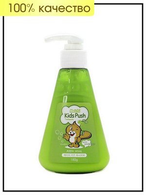 Hanil Зубная паста для детей с экстрактом яблока Toothpaste Apple Mint Meichi Kids Push, 180 гр