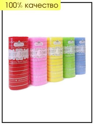 Shower Towel Мочалка полотенце Радуга Body Healthy Bath Towel, 1 шт