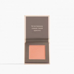 Румяна Pure Makeup, цвет Поцелуй солнца
