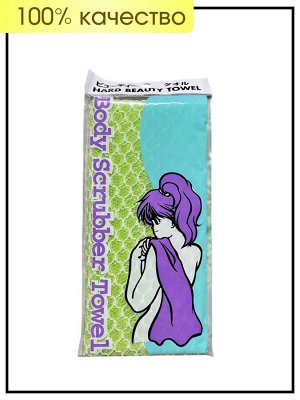 Korean Мочалка полотенце длинное Цвет - светло-оранжевый 90*30 см Towel Chessboard Long Exfoliating, 1 шт