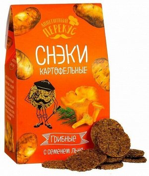 Снэки картофельные с семенем льна "Грибные" 100г