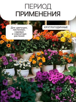 Гидрогель «Рецепты Дедушки Никиты», мука, 5 кг