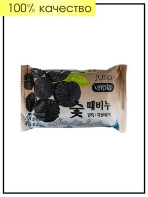 Verpia Мыло пилинг c экстрактом древесного угля Soap Peeling Charcoal, 150 гр