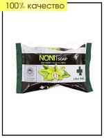 Verpia Мыло пилинг с экстрактом фрукта нони Soap Peeling Noni, 150 гр