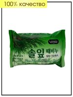 Verpia Мыло пилинг с экстрактом сосновых иголок Pine Needles Peeling Soap, 150 гр